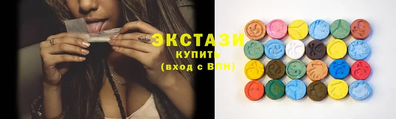 hydra ТОР  Учалы  Ecstasy круглые 