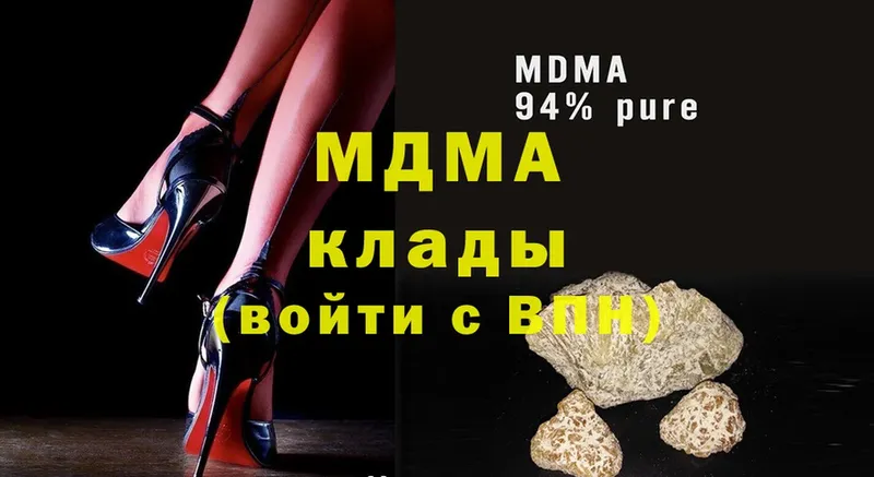 MDMA crystal  Учалы 